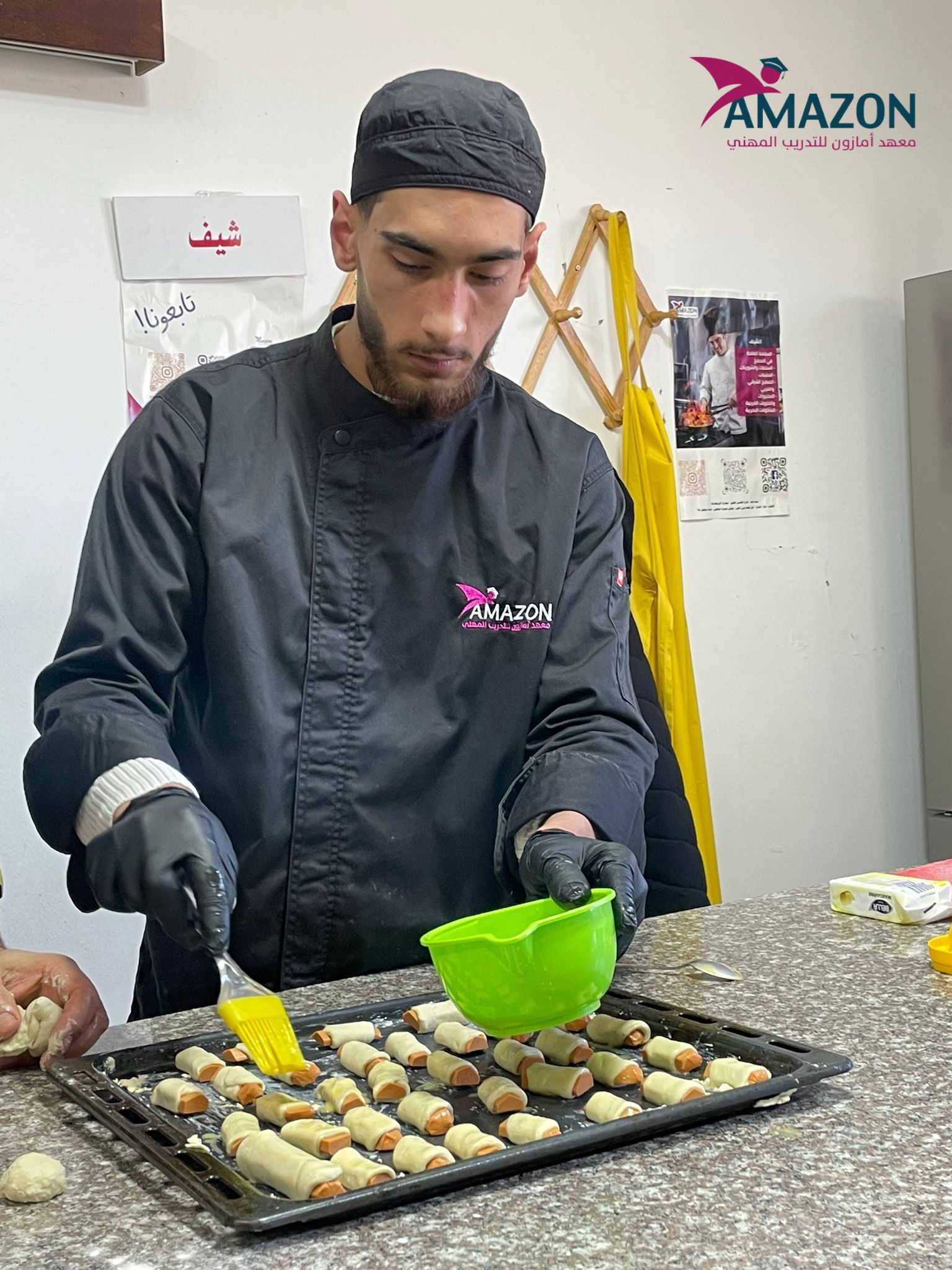 مساق المعجنات 