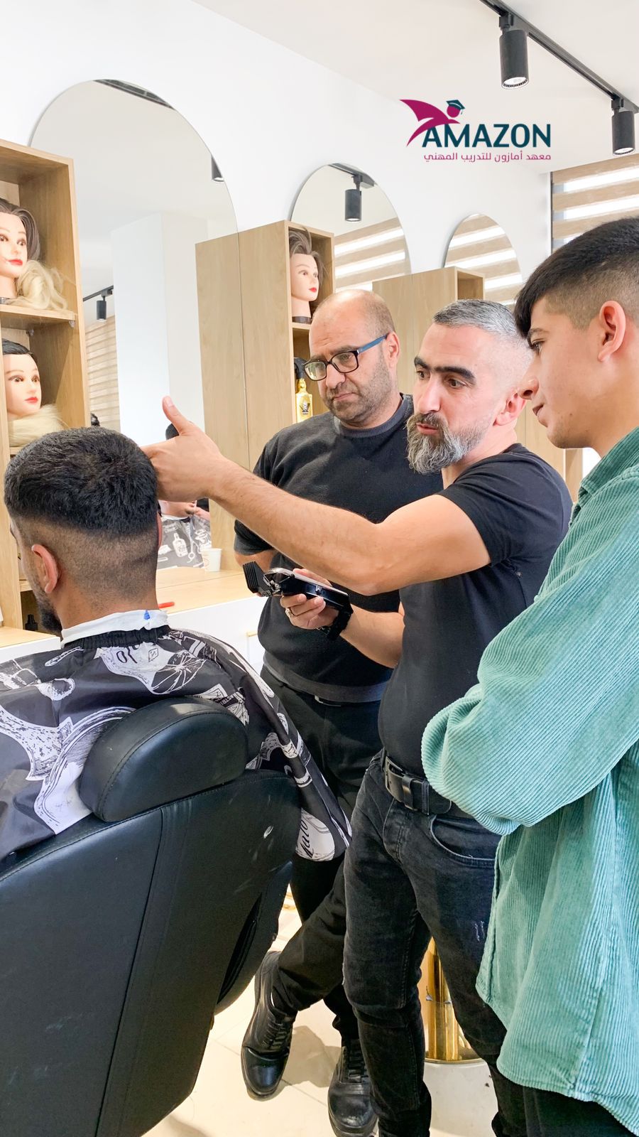 الحلاقة الرجالية