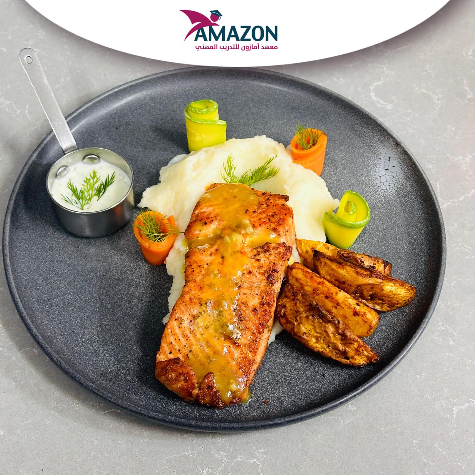 مساق الماكولات البحرية