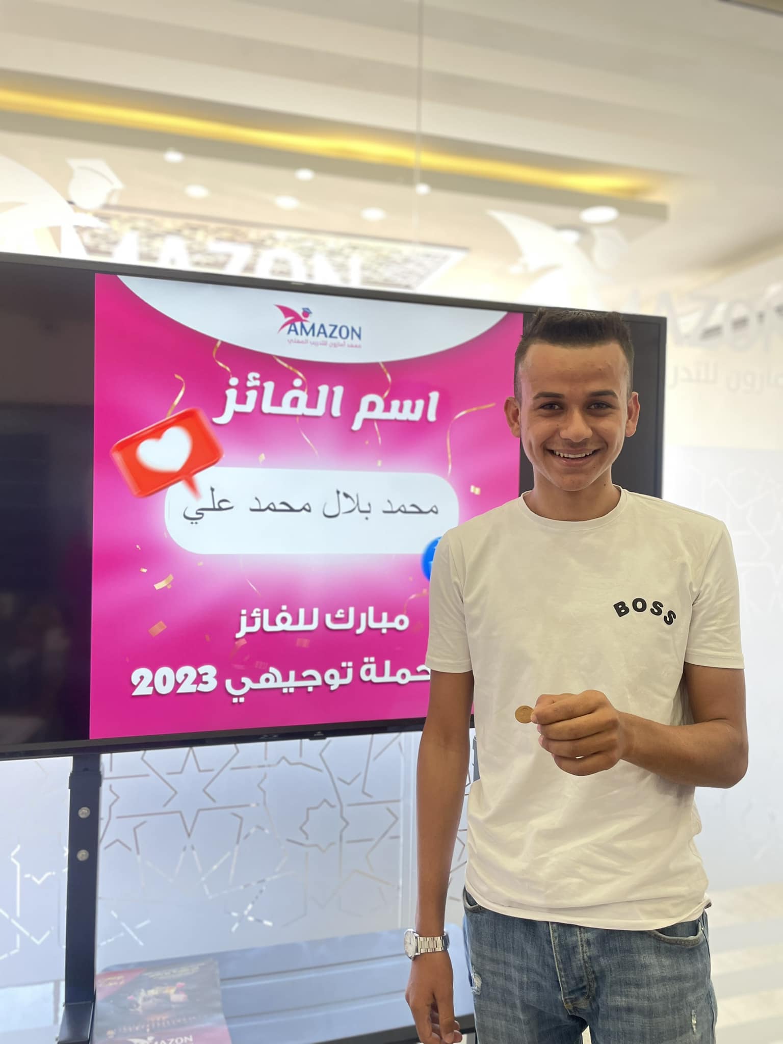  محمد بلال محمد علي في حملة توجيهي 2023 فاز بالليرة الذهب 