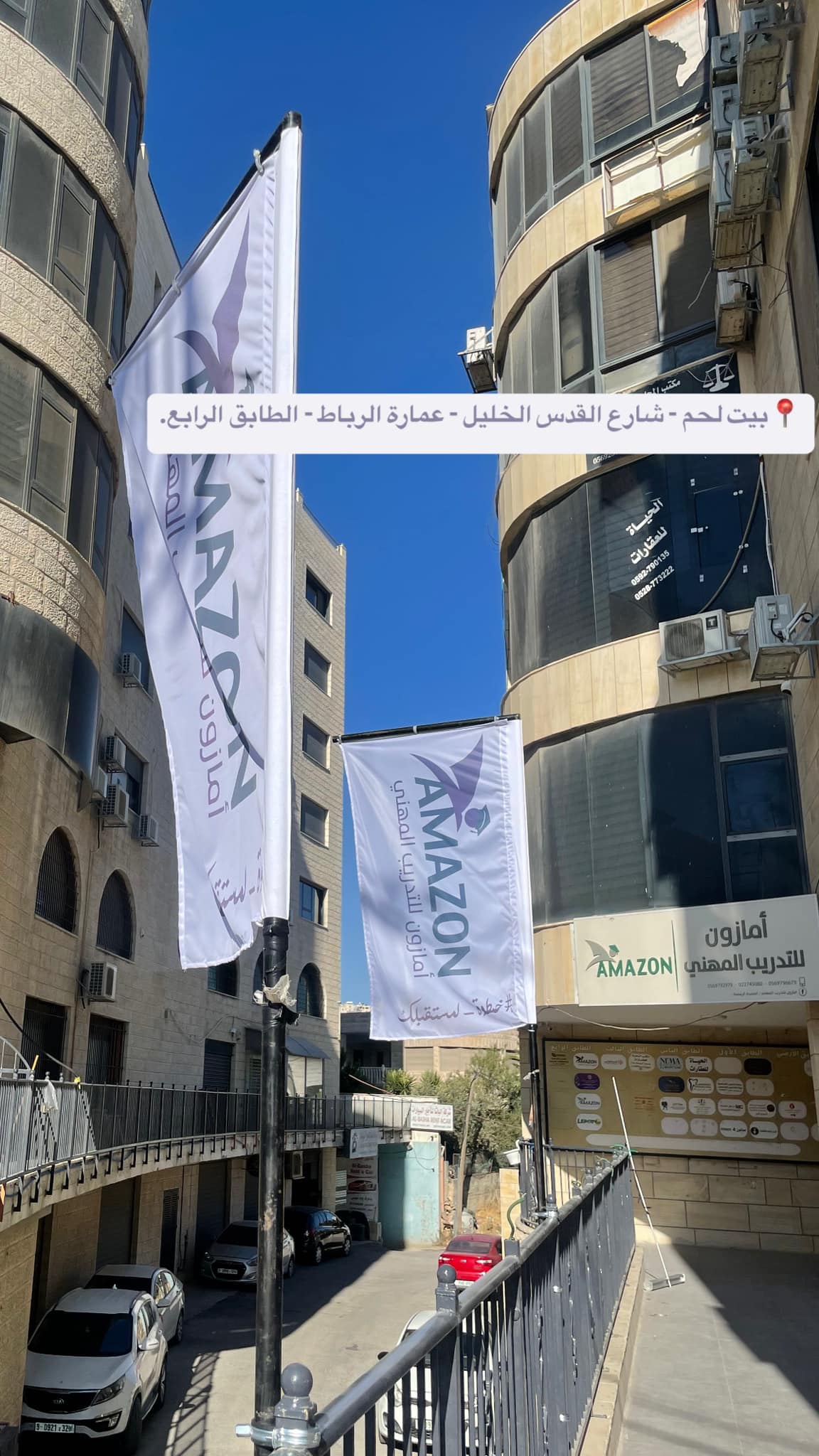 عنوان بيت لحم 