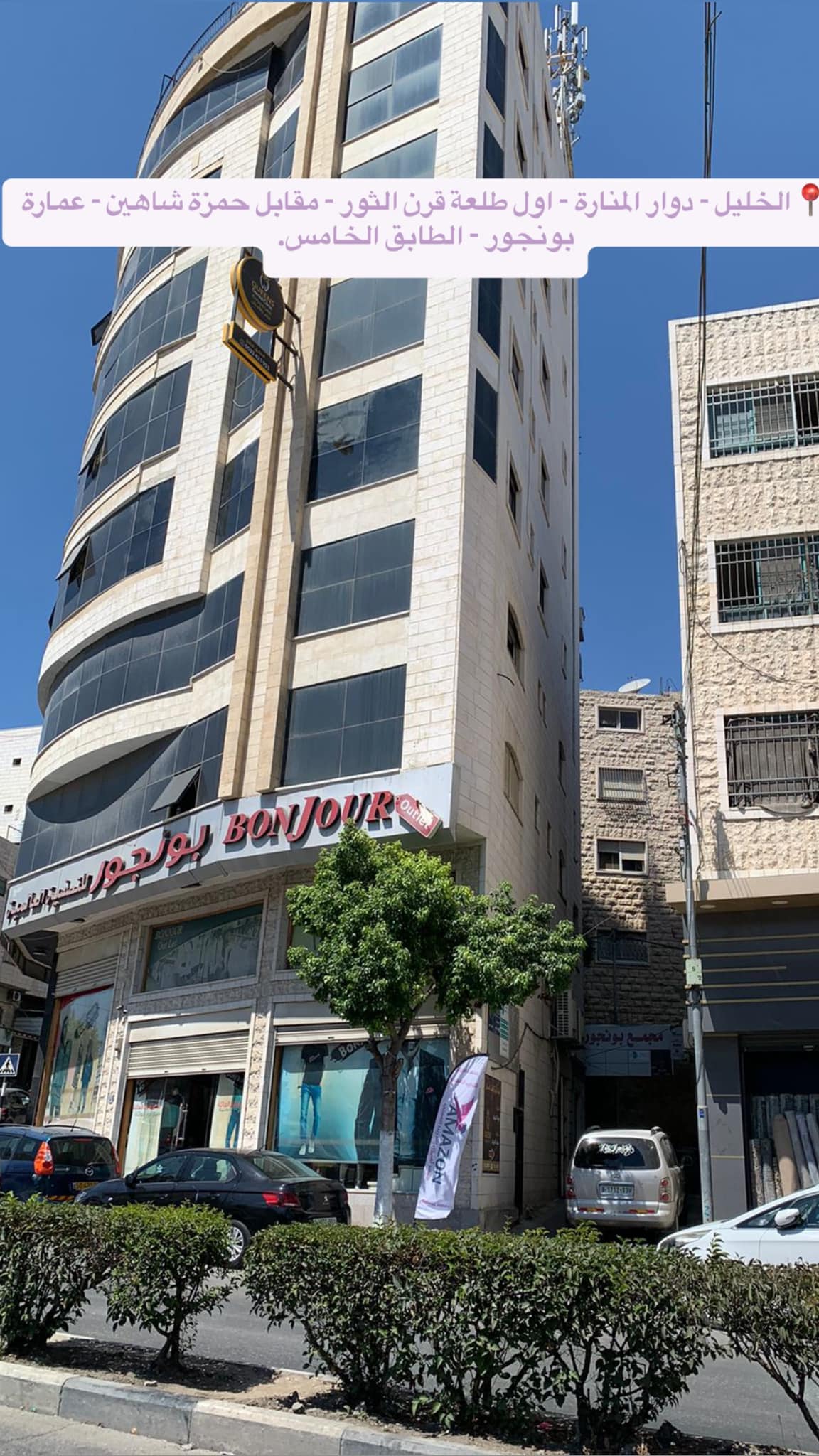 عنوان الخليل