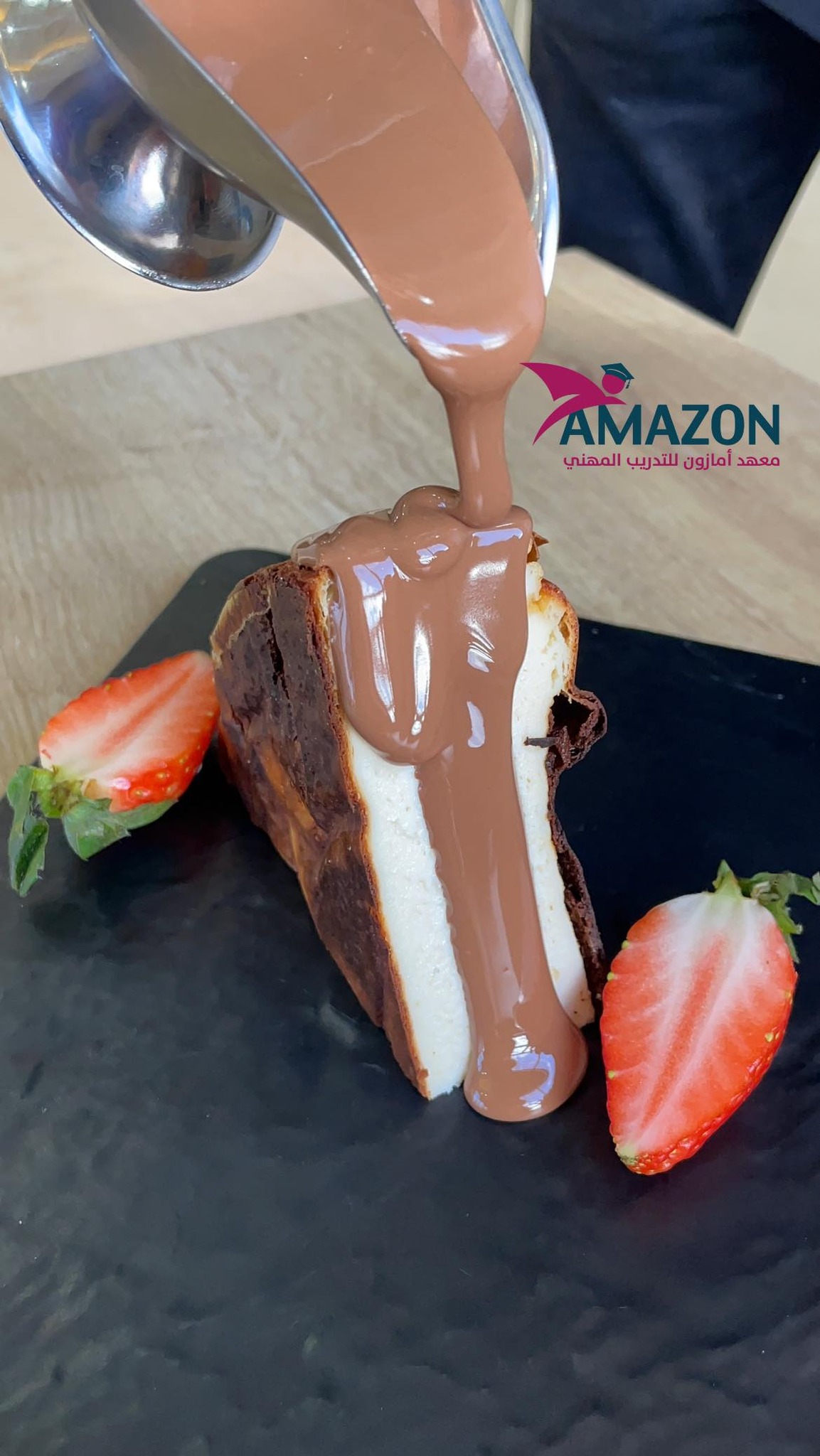 دورة الحلويات الغربية 